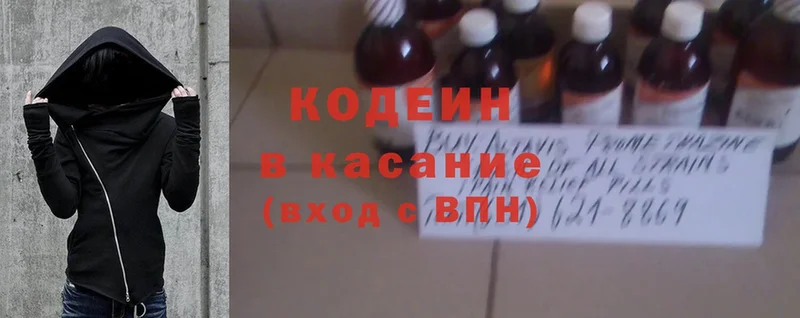 наркошоп  мега ссылки  Кодеиновый сироп Lean Purple Drank  Ак-Довурак 