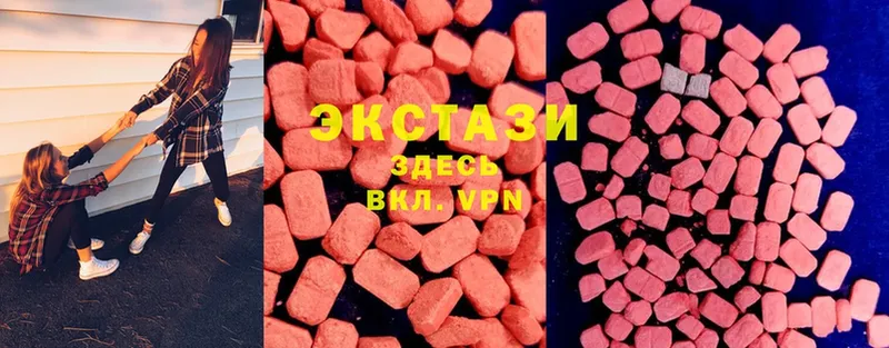 наркошоп  Ак-Довурак  кракен как зайти  Ecstasy бентли 