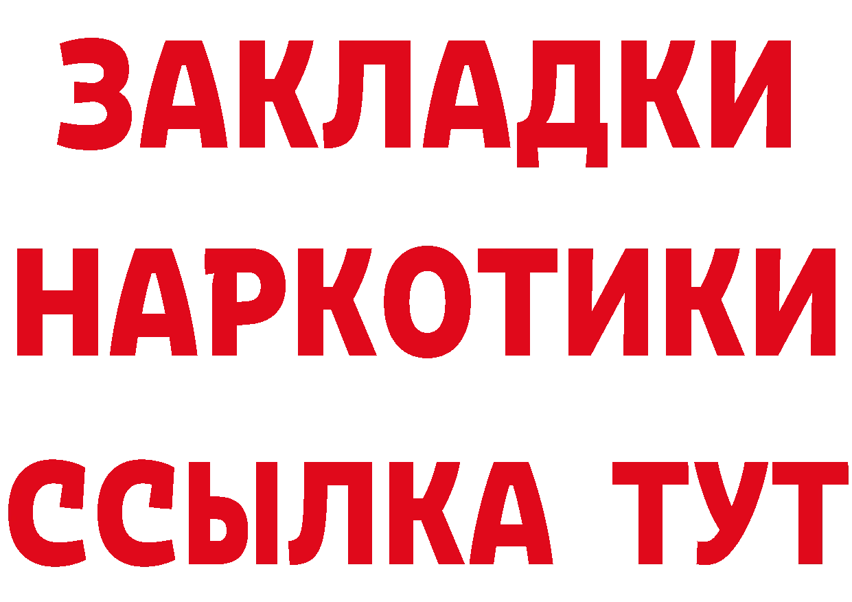 APVP Crystall зеркало нарко площадка кракен Ак-Довурак