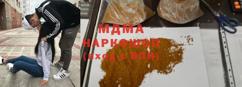 MDMA молли  продажа наркотиков  Ак-Довурак 