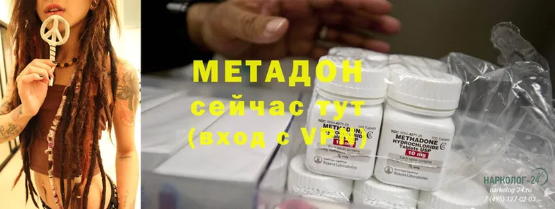 где купить наркоту  Ак-Довурак  блэк спрут вход  МЕТАДОН methadone 